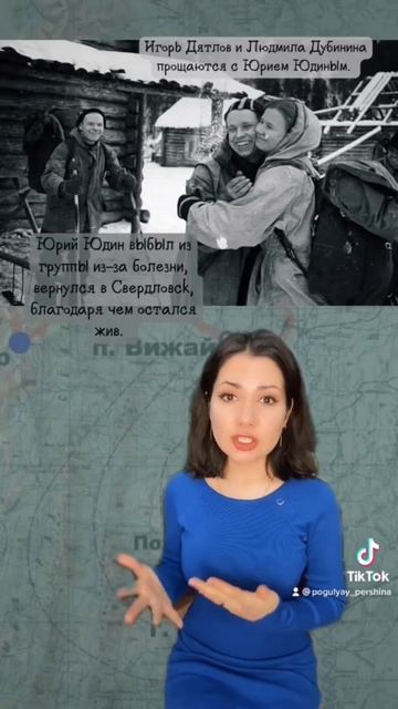 Перевал Дятлова. смотреть онлайн