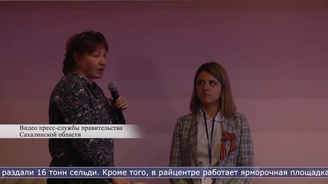 11.05.2022 Более 160 тонн свежевыловленной рыбы реализовали на Сахалине с начала года смотреть онлайн