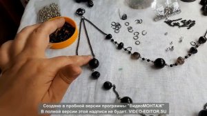 Переделка старых бус на стильное  украшение До и после