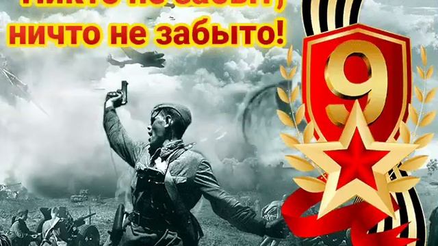 Пнее5еен смотреть онлайн
