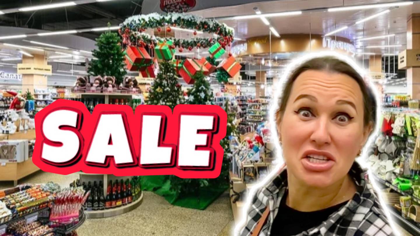 РАСПРОДАЖА!