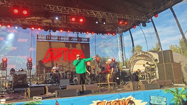 Биртман - Игорь