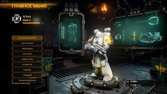 Warhammer 40,000 Eternal Crusade #66 смотреть онлайн