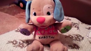 Ученый щенок Fisher-Price.mp4