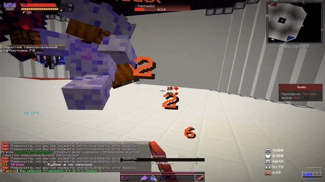 zonixcraft divinerpg feat. tope2die смотреть онлайн
