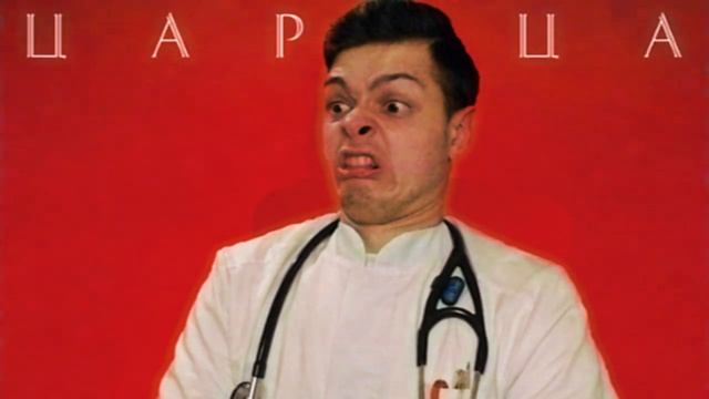 Няшка перепел царицу. смотреть онлайн