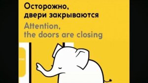 Информатор Люблинско-дмитровской линии (Зябликово-Физтех