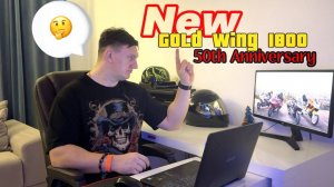 2025 Honda Gold Wing 1800 50th Anniversary, Юбилейная голда стоит ли брать ?