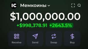 Как Заработать в Криптовалюте Без Бирж (2025) Лучшие Стратегии Для Заработка на DEX