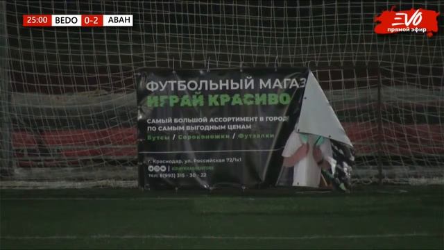 Авангард - FC Bedolagi // EVO League 2 смотреть онлайн
