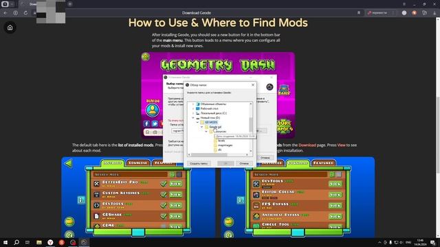 [Read Pinned Comment!] How to Install FREE PRISM MENU GEOMETRY DASH 2.204 in 2024 смотреть онлайн