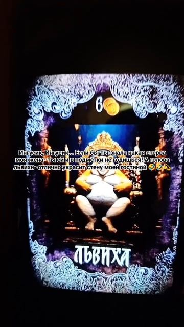 Наша недольвиха Ингусинда Хосроева 🤣🤣🤣 смотреть онлайн