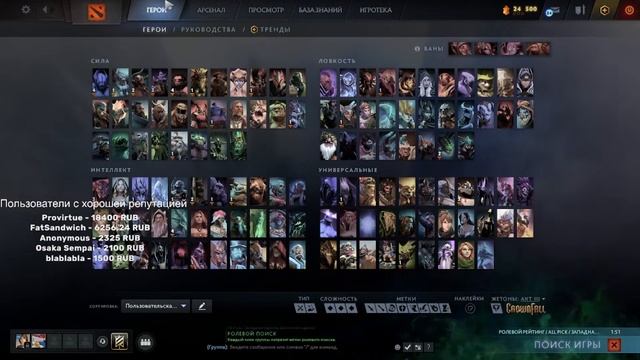 ОТЕЦ С СЫНОМ ИГРАЮТ В ДОТУ 2#dota2 ##дота2#гайд#психология#vanomas #аналитика#kuplinov смотреть онлайн