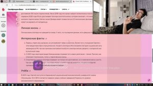 Информация Домера: Я спалил номер телефона Домера: Разоблачение