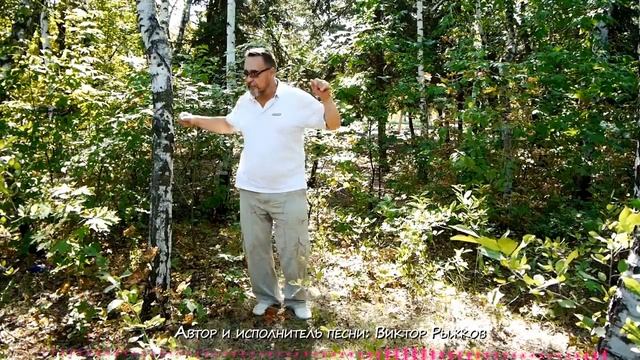 Ты моя судьба Весёлая песня, Песня для хорошего настроения, Песня для души, Песня про любовь смотреть онлайн