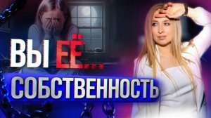 Мама Грандиозный Нарцисс. Как влияет на  Жизнь ребёнка | Последствия во взрослом возрасте
