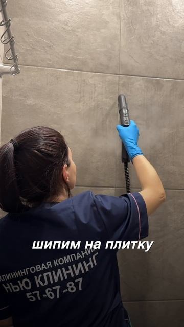 Обеспечим чистоту и комфорт в вашем доме #клининг #уборка #прикол