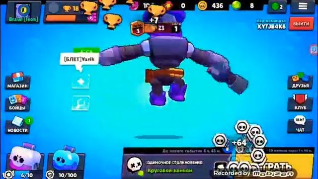 24 декабря 2019 г. смотреть онлайн