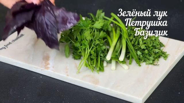 Прекрасный, освежающий и полезный напиток. Попробовав разок, Вы постоянно будете его готовить. смотреть онлайн