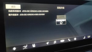 Обновление штатной прошивки GEELY для русификации