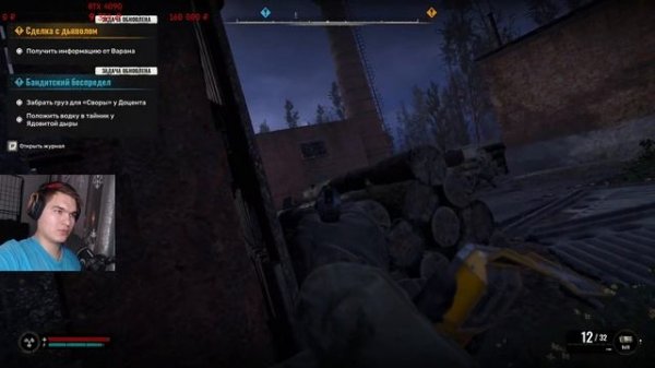 Stalker 2 | Кругом бандиты | №6 #stalker #сталкер #stalker2 #shorts