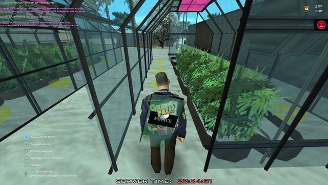 НАРКОПРИТОН 3