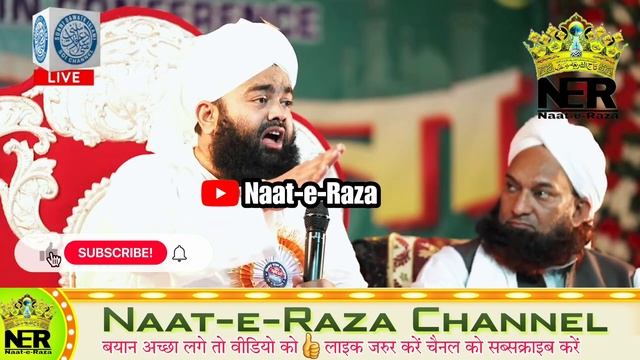 Sayyed Aminul Qadri Shab Kitna Nazrana Lete Hai Sayyed Shab Ki Puri Haqiqat | Sayyed Aminul Qadri смотреть онлайн