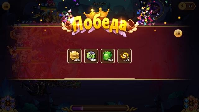 🔥Idle Heroes🔥 Кампания пустоты 1-7-7 Void campaign смотреть онлайн