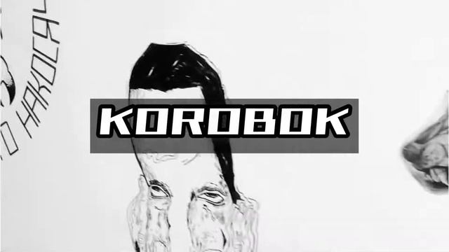 Превью Арт проекта «коробок» смотреть онлайн