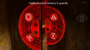 Максимум достижений за одно Прохождение | Death Park 2