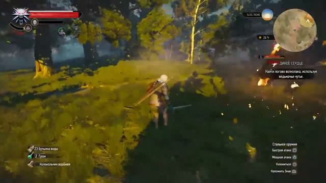 Шевелись Плотва! смотреть онлайн