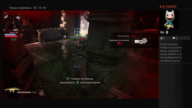 СТРИМ! Uncharted 4 смотреть онлайн