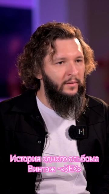 Всё об альбоме «SEX»… #shorts #алексейроманоф #плохаядевочка #винтаж смотреть онлайн