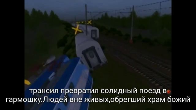 Поезд 166,Невский экспресс. Караоке смотреть онлайн