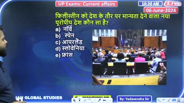 06 June 2024 || Daily Current Affairs || Current Affairs for All UP Exams || By Yadavendra Sir смотреть онлайн
