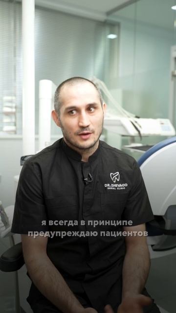 Cтоп слово смотреть онлайн