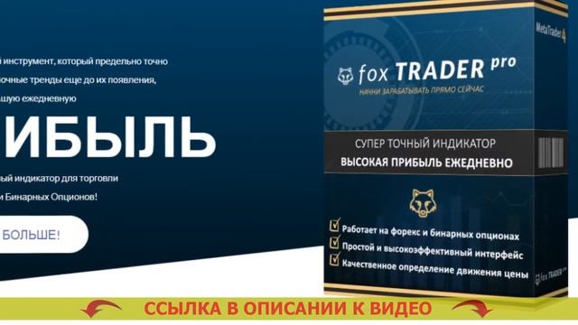 Советник Форекс медео скачать смотреть онлайн