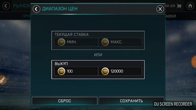 САМЫЙ ДЕШЕВЫЙ СБЧ КУМИРА! +600к за 3 минуты!! смотреть онлайн