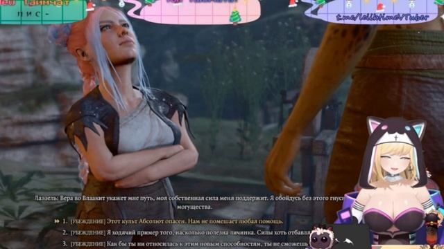 Лёля шатает веру в королеву смотреть онлайн