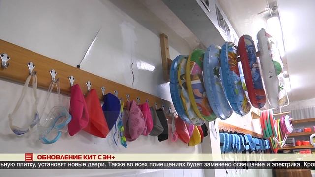 Обновление КИТ с Эн+ 17.06.2024 смотреть онлайн