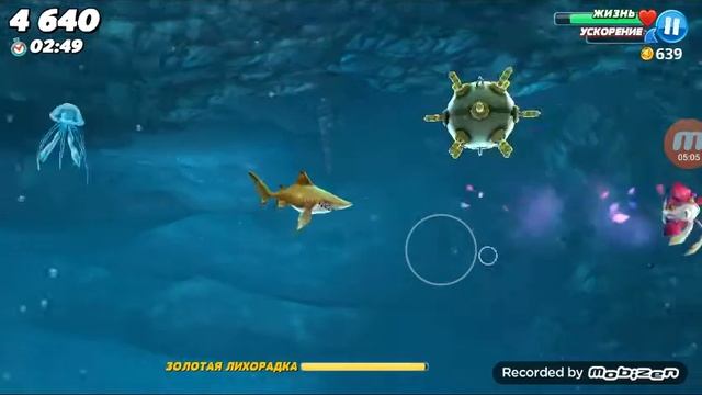 Hangry Shark Word-Начало путеществий! #1 смотреть онлайн