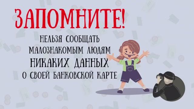 Осторожно! Обман! смотреть онлайн