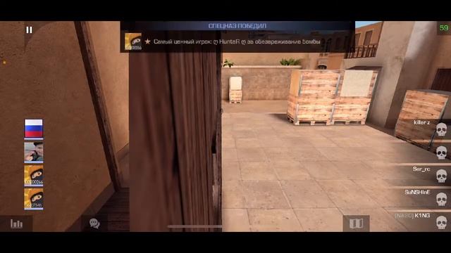 Стрим Стендофф 2 смотреть онлайн