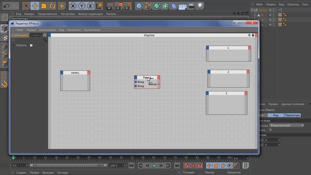 "Ползунок-переключатель" [Cinema 4D] смотреть онлайн