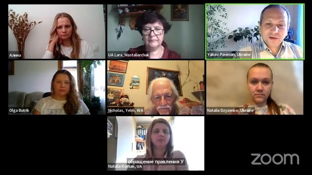 What's new about us in the world смотреть онлайн