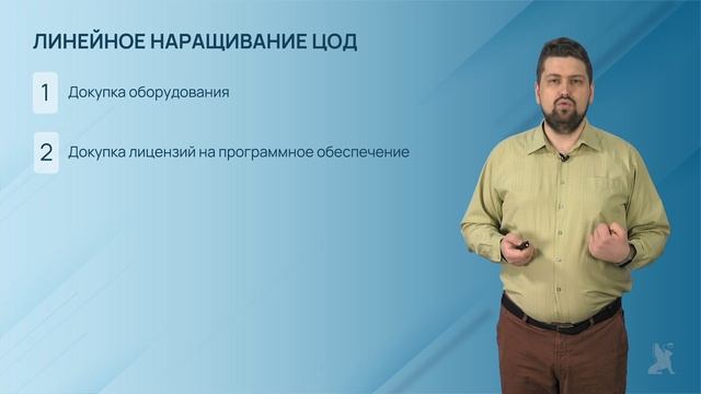 2.6.1. Облачные вычисления смотреть онлайн