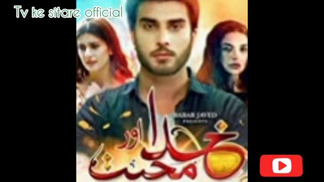 Imran abbas: biography 2023/ Life style/Imran abbas ke familyimran abbas / Tv ke sitare official смотреть онлайн