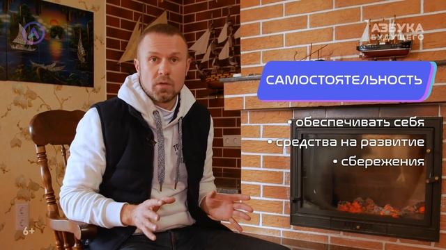 Азбука 02 5 3 смотреть онлайн