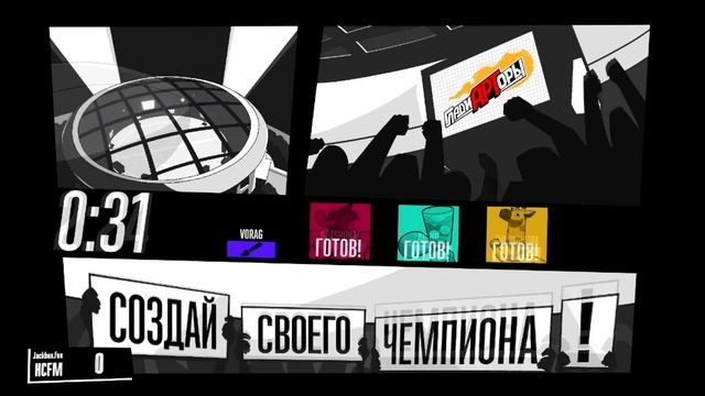 Jackbox Party Pack 7 ГладиАРТоры 6 серия смотреть онлайн
