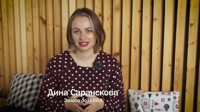 Чому doTerra? смотреть онлайн